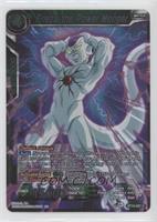 Frieza the Power Monger (Foil)