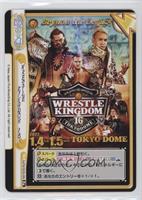 Wrestle Kingdom 16