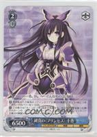 Tohka, Innocent 