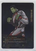 LR - Quantum Suit Hulk