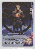 SSR - Captain Marvel