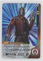 SGR - Star Lord