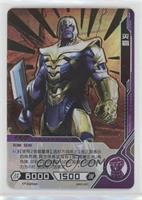 SSR - Thanos