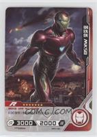 R - Iron Man