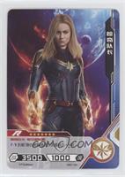 R - Captain Marvel [EX to NM]