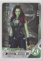 R - Gamora