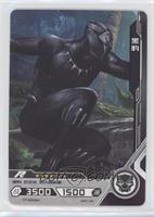 R - Black Panther [EX to NM]