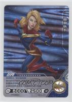 UR - Captain Marvel