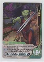 SSR - Gamora