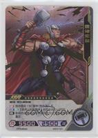 SSR - Thor (Lightning foil)