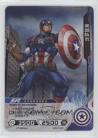 SR - Captain America