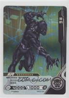 SR - Black Panther