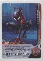 SR - Spider-Man Miles Morales
