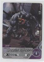 SR - Venom