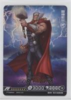 R - Thor