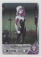R - Spider-Gwen