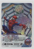CR - Spider-Man