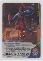 SSR - Spider-Man