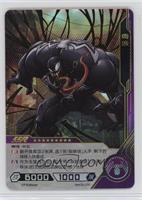 SSR - Venom