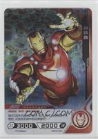 SR - Iron Man