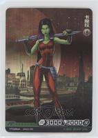 Gamora