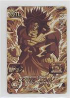 Broly (Anniversary Campaign card)