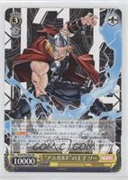 RR - Asgard Prince Thor