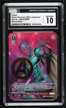 2021 Weiss Schwarz CCG: Marvel - Booster - Japanese #MAR/S89-039MR - MR - Ultimate Android Vision (Gold Stamp) [CGC 10 Gem Mint]