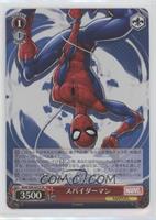 SR - Spider-Man