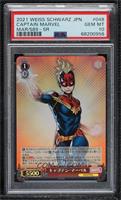 SR - Captain Marvel [PSA 10 GEM MT]