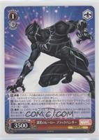 Black Panther