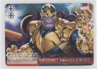 Space Balance Thanos