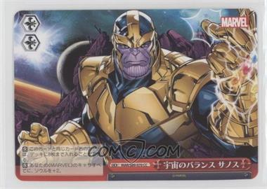2021 Weiss Schwarz CCG: Marvel - Booster - Japanese #MAR/S89-070 - Space Balance Thanos