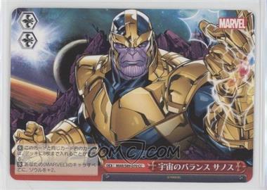 2021 Weiss Schwarz CCG: Marvel - Booster - Japanese #MAR/S89-070 - Space Balance Thanos