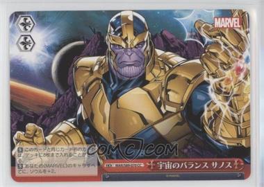 2021 Weiss Schwarz CCG: Marvel - Booster - Japanese #MAR/S89-070 - Space Balance Thanos