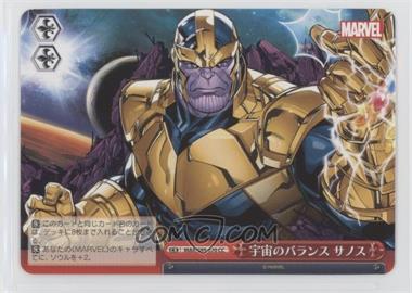 2021 Weiss Schwarz CCG: Marvel - Booster - Japanese #MAR/S89-070 - Space Balance Thanos