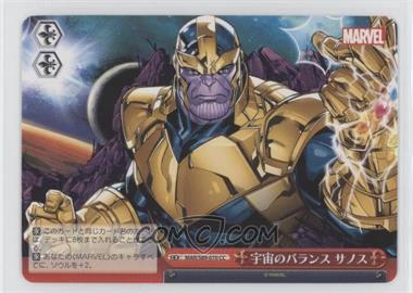 2021 Weiss Schwarz CCG: Marvel - Booster - Japanese #MAR/S89-070 - Space Balance Thanos