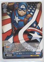 Strong Patriotism Captain America