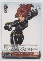 Awesome Talent Black Widow