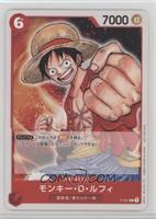 Monkey.D.Luffy (Promtion Pack 2022)