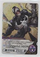 MR - Venom