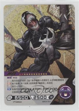 2022 Marvel: Hero Battle TCG - Set 4 - [Base] - Chinese 1st Edition Foil #MW04-001 - MR - Venom