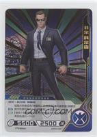 SSR - Agent Phil Coulson