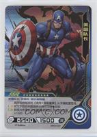 SSR - Captain America