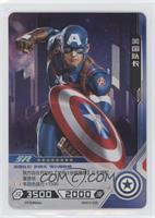 SR - Captain America