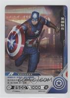 R - Captain America