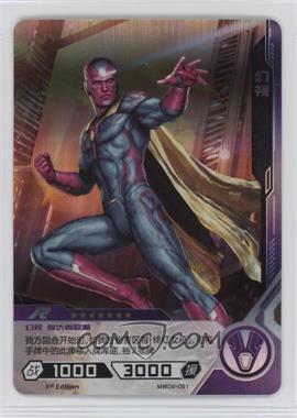 2022 Marvel: Hero Battle TCG - Set 4 - [Base] - Chinese 1st Edition Foil #MW04-081 - R - Vision