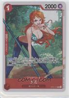 R - Nami (Alt Art)