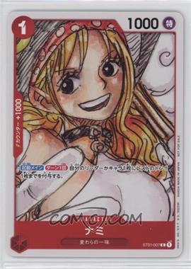 2022 One Piece Card Game: Straw Hat Crew [ST01] - Starter Deck - Japanese #ST01-007.1 - Alt. Art - Nami