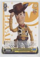 Leader of Toys Woody Pride